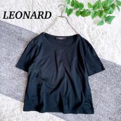 良品　レオナール　tシャツ トップス　刺繍ロゴ　ワンポイントロゴ　刺繍ロゴ　黒