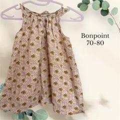 bonpoint ボンポワン⭐︎花柄ワンピース⭐︎イエロー　3A コットン　リバティ ボンポワン オンラインストア | Bonpoint 検索結果