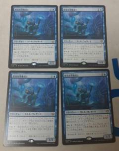 陰気な港魔道士/Dour Port-Mage　4枚