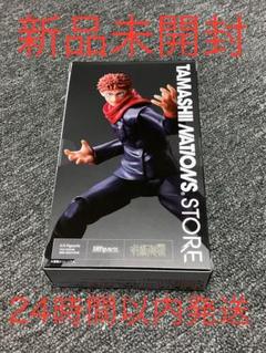 魂ストア限定　エスエイチフィギュアーツ　虎杖悠仁　BEST SELECTIONのサムネイル
