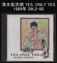【新品・未開封】 清水宏次朗／自然／希少❗️見本品 CDアルバム Amazon.co.jp: 清水宏次朗 CD「自然」 ベストアルバム BEST