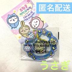 ちいかわ ハチワレ エラー品 韓国 トゥインクルホログラム アクリルキーホルダー 韓国限定ちいかわ トゥインクルホログラムキーリング新品未開封