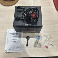 2025年最新】シマノ アルデバラン bfs xg リミテッドの人気