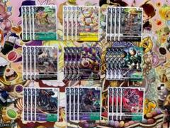 DM 裁キデッキ パーツ 41枚 セット メルカリ便 DM 裁キデッキ パーツ 41枚 セット メルカリ便
