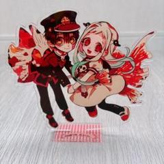 地縛少年花子くん　BIGアクリルスタンド　花子くん Amazon.co.jp: 地縛少年花子くん 土籠 デカアクリルスタンド BIG