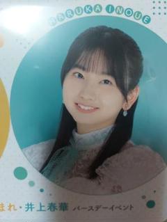 井上春華 バースデーイベント DVD - メルカリ