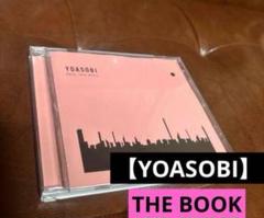 YOASOBI　THE BOOK インデックス　ハルカ YOASOBI / THE BOOK / 完全生産限定盤(CD) | （株
