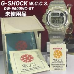 G-SHOCK WCCS DW-9600-9T 国際サンゴ礁保護協会 限定 - メルカリ
