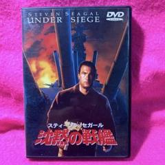 Amazon.com: 沈黙の戦艦 [DVD] : Movies & TV