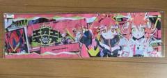 デスクマット maimai でらっくす セガUFO 限定 プライズ　4種セット デスクマット maimai でらっくす セガUFO 限定 プライズ 4種