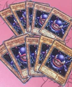 でんきトカゲ　２期　遊戯王