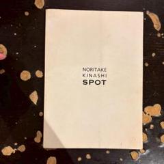 NORITAKE KINASHI SPOT