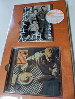 2025年最新】Acoustic Soul 2014-2024の人気アイテム - メルカリ