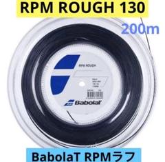 【新品・未開封】バボラRPMブラストラフ イエロー 200m Amazon | Babolat RPM ブラスト ラフテニスストリング (15G