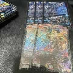 邪龍ジャジーブラッド　メルカリ便　4枚 デュエマ】邪龍 ジャジーブラッド 4枚セット - メルカリ