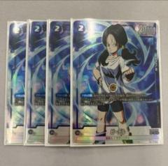 ドラゴンボール　フュージョンワールド　ビーデル　SR☆ 2枚 ドラゴンボール フュージョンワールド ビーデル SR☆ 2枚