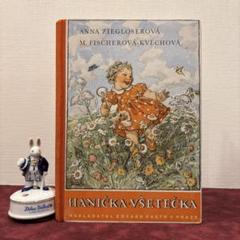 洋書⚘*シンプル可愛いビンテージ絵本　古書　希少本　紙もの　インテリア　本 SALE☆L348洋書古書 可愛い仕掛け絵本 （マジックウインドウ