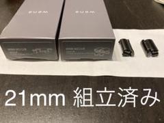 ロレックス エンドピースの中古 未使用品を探そう メルカリ