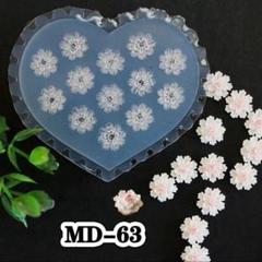 【MD-63】シリコンモールド レジン 花 桜 ネイルパーツ 花模様 ハート