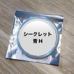 2025年最新】坂田 シクレ ホロの人気アイテム - メルカリ