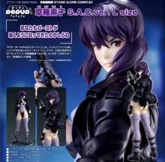 2025年最新】攻殻機動隊S.A.C. 草薙素子の人気アイテム - メルカリ