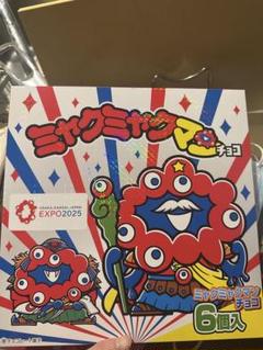 ミャクミャクマンチョコ 6個入り 4箱 新品未開封 2025年8月4日（月）正午より販売開始 ミャクミャクマンチョコ6個