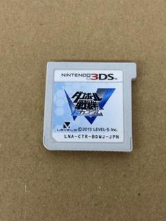 ダンボール戦機　ダブル　W 超カスタム　3DS ソフト