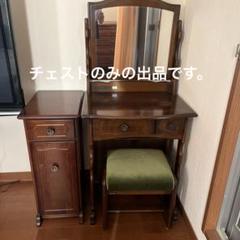 いちご　引出のみ極美品　カリモク ヴィンテージ コロニアル  キャビネット Karimoku(カリモク家具)の人気シリーズCOLONIAL(コロニアル)の