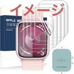 ⭐️Apple Watch Series 7 フィルム