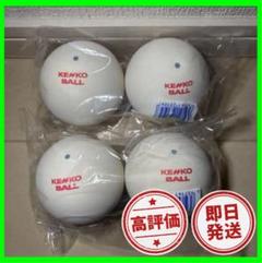 【早い者勝ち】ソフトテニス ボール 100球 中古 早い者勝ち】ソフトテニス ボール ダンロップ 60球 新品 - メルカリ
