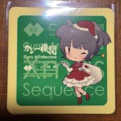 艦これ　カレー機関　37th　前段　シール　25種セット 61qmmxdtYxL._UF350,350_QL50_.jpg