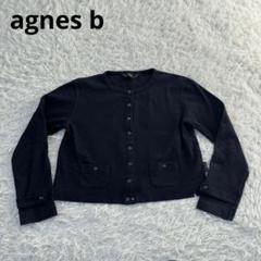 Tob agnes b トゥビー　アニエスべー　カーディガン　TU