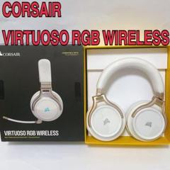 2025年最新】virtuoso rgb wirelessの人気アイテム - メルカリ