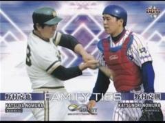 2025年最新】野村克也 プロ野球カードの人気アイテム - メルカリ