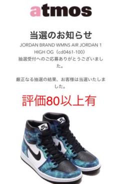 Nike wmn air jordan1 high og tie-dye