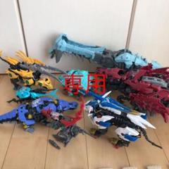 ゾイドワイルド まとめ