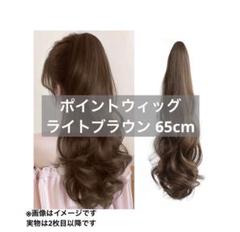 中古日本髪 大衆演劇かつら 辰巳9号大サイズ 金髪ツートン