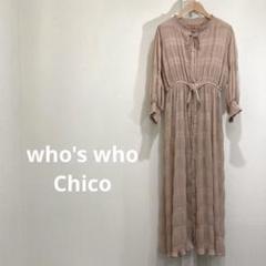who's who Chico フーズフーチコ 長袖 ロング ワンピース