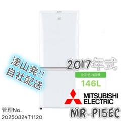2025年最新】mr-p15eの人気アイテム - メルカリ