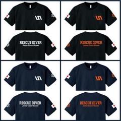 2025年最新】海上保安庁 tシャツの人気アイテム - メルカリ 2025年最新】海上保安庁 tシャツの人気アイテム - メルカリ