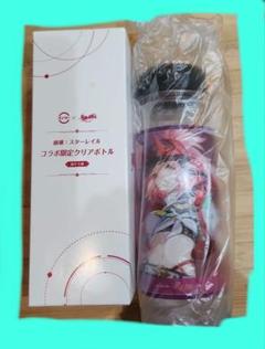 スシロー×崩壊スターレイル クリアボトル