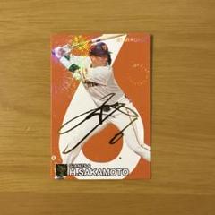 坂本勇人 サイン入り 2024年 カルビー S-07 プロ野球チップスのサムネイル