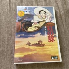 紅の豚とラピュタ DVD DVD 天空の城ラピュタ 紅の豚 スタジオジブリ 宮崎駿 レンタル