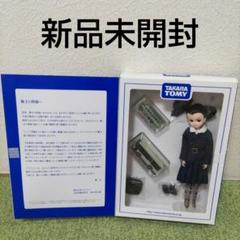 最終値引き　タカラトミー株主優待　2014-2016 おまとめセット 最終値下げ タカラトミー株主優待 2014-2016 おまとめセット