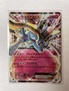 激レア⭐︎旧裏カード　ホロカード　美品　ムウマ ポケカ旧裏 ムウマ - メルカリ