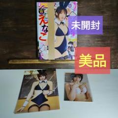 た*み様 漫画アクション2023年 No.17 ネット特典フォトカード付き ほぼのサムネイル