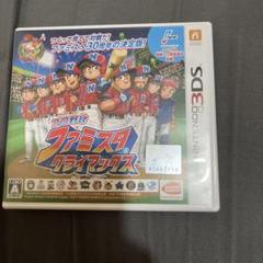 プロ野球 ファミスタ クライマックス