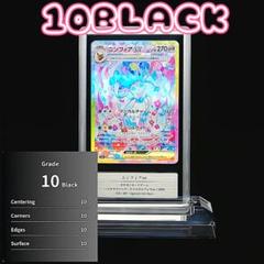 Amazon.co.jp: ポケモンカードゲームSV sv8a ハイクラスパック