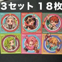 3点セット 地縛少年花子くん ポスター シール m15752270650_1.jpg?1734179529