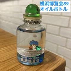 【アンティーク】昭和レトロ 気泡あり 薬瓶 角形 空き瓶  ステンレスケース付 友膳 レトロガラス 薬瓶 | アンティーク風瓶 | ガラス製 | 窓辺